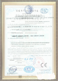 隆广镇荣誉证书